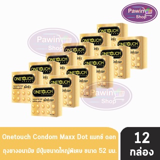 Onetouch Maxx Dot วันทัช แม็กซ์ดอท ขนาด 52 มม. บรรจุ 3 ชิ้น [12 กล่อง] ผิวไม่เรียบ แบบปุ่ม ถุงยางอนามัย One touch condom