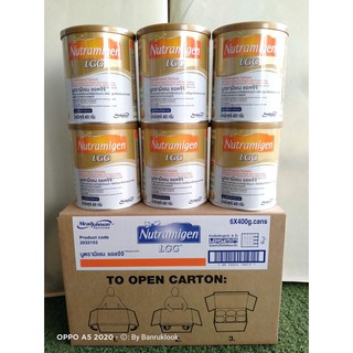 NUTRAMIGEN LGG นูตรามีเยน แอลจีจี นมผง (400g. X 6 กระป๋อง)พร้อมส่ง EXP.11/12/2023 พร้อมส่ง