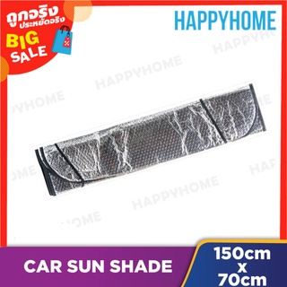 ม่านบังแดดรถยนต์ C12-9001184 Car Sun Shade