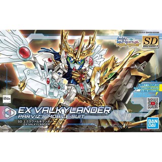 EX Valkylander (SDBD:R) (Gundam Model Kits)