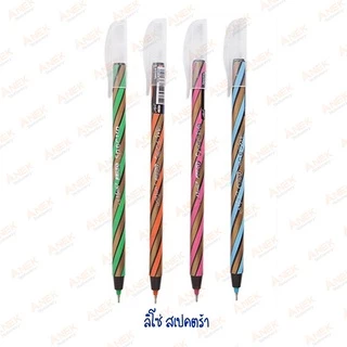 ปากกา ปากกาลูกลื่นเอลเฟ่น ลิโซ่ Elfen Liso คละรุ่น หมึกน้ำเงิน 0.5 มม. (จำนวน 1 แท่ง)