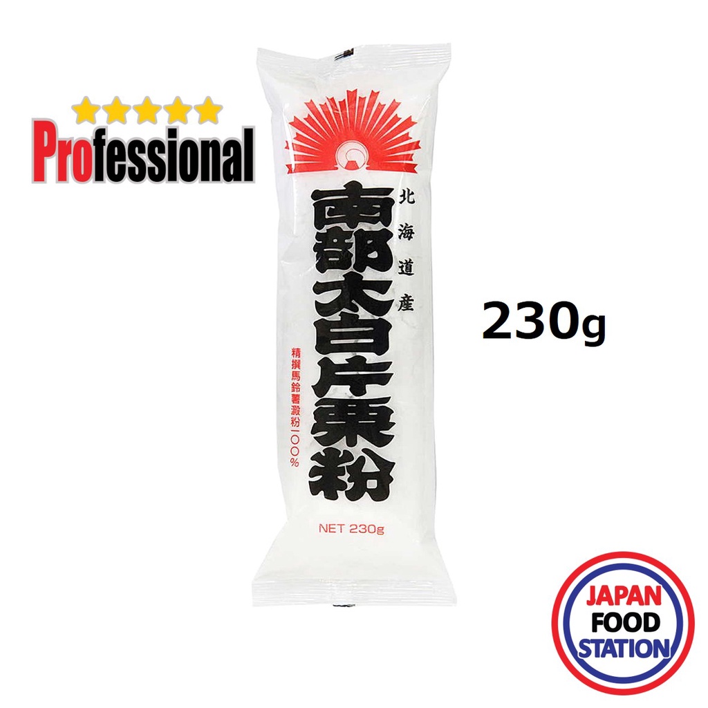 HINOKUNI KATAKURIKO HOKKAIDO 230 G (15681) แป้งมันฝรั่ง จากฮอกไกโด JAPANESE POWDER PRO