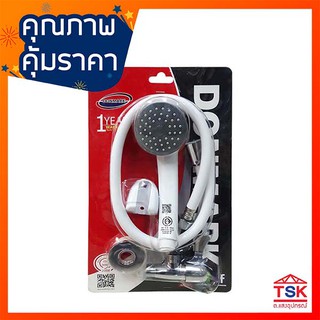 DONMARK ชุดฝักบัวพร้อมวาล์วด้ามปัดโครเมี่ยม (CD-23P4C) ฝักบัวอาบน้ำครบชุดพร้อมติดตั้ง