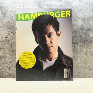 HAMBURGER ปีที่ 2 ฉบับที่ 42 พ.ค.2547