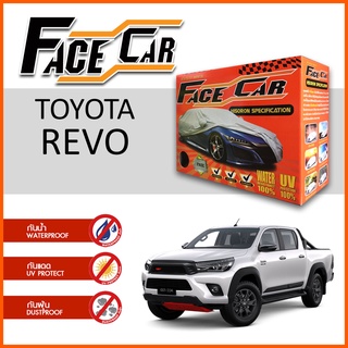 ผ้าคลุมรถ TOYOTA REVO ตรงรุ่น กล่อง FACE CAR ผ้า HISORON อย่างดีหนาพิเศษ ป้องกันแดด ป้องกันฝน ป้องกันฝุ่น