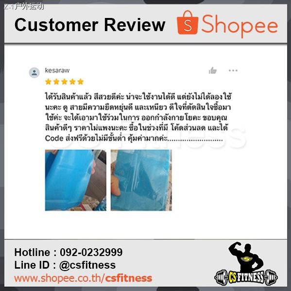 ◈✑ยางยืดโยคะ ค.หนืด 2 ระดับ 15Lbs / 30Lbs  - Elastic Yoga Band