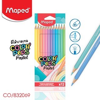 Maped สีไม้พาสเทล 12 สี COLORPEPS PASTEL สีไม้ ดินสอสี (จำนวน 1 กล่อง)