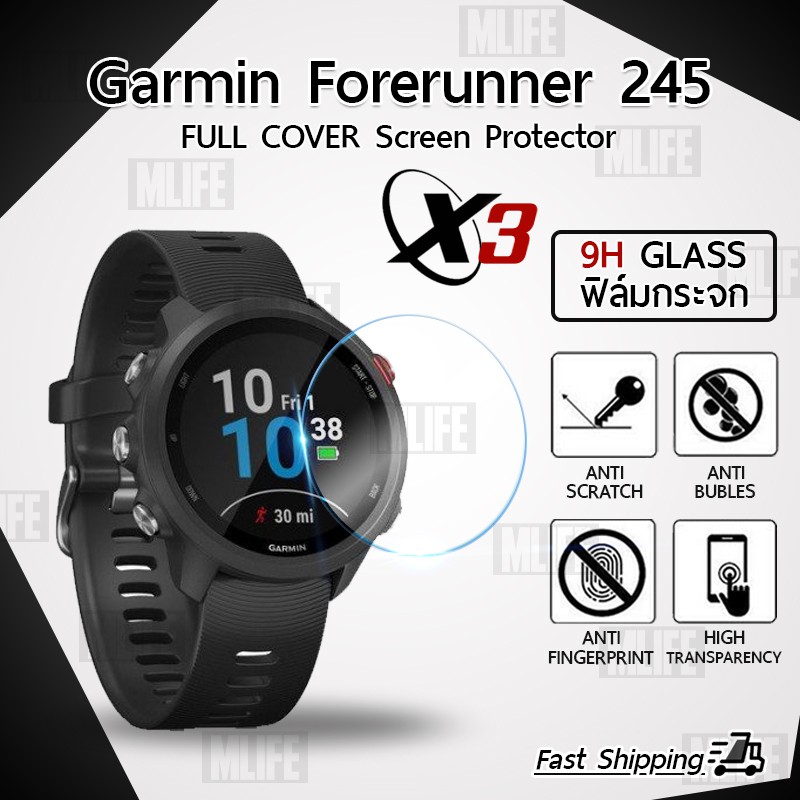 MLIFE กระจก 2.5D - นาฬิกา Garmin Forerunner 245 / 245 Music แบบสุญญากาศ ฟิล์มกันรอย กระจกนิรภัย เต็มจอ -Tempered Glass