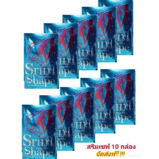 สริมเชฟ 10 กล่อง ราคาส่ง!! จัดส่งด่วน!!
