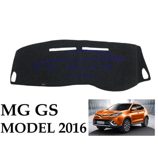 (1ชิ้น) พรมปูคอนโซลหน้ารถ เอ็มจี MG GS 2016 2017 2018 2019 2020 2021 Dash Mat Cover พรมปูแผงหน้าปัด พรมหน้ารถ ของแต่งรถ