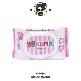 KUMA - คุมะ กระดาษทิชชู่เปียก บรรจุ 40 แผ่น สูตรอ่อนโยน