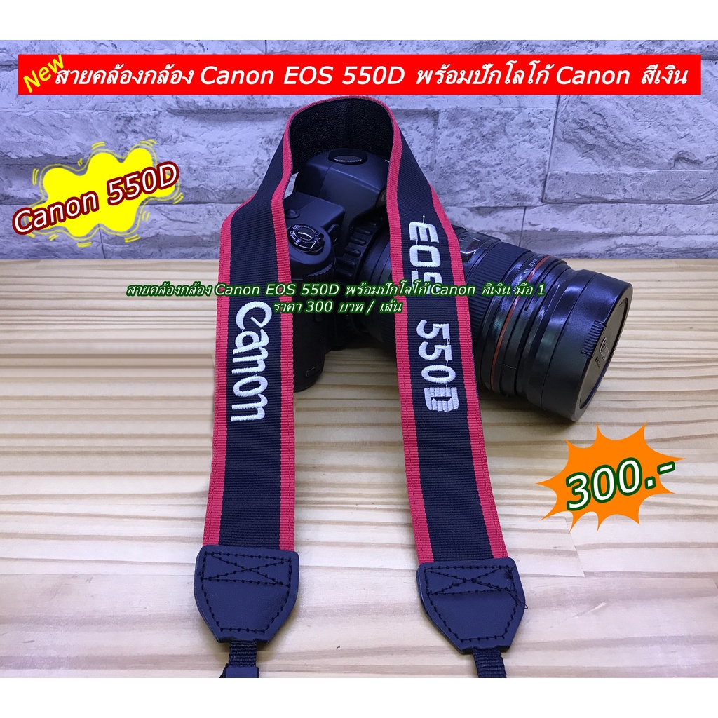 Téléobjectif 800Mm Pour Canon EOS 750D 700D 1200D 1100D 1000D 650D 600D