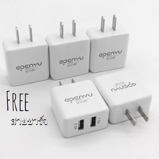 หัวชาร์จ 2.5A แถมฟรี!! สายชาร์จ adapter 2 ช่อง