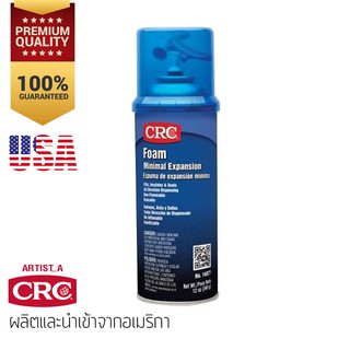 CRC โฟมโพลี่ยูริเทนอุดช่องว่าง (สเปรย์โฟมขยายตัว) Foam Minimal Expansion +ฟรี! ถุงมือ