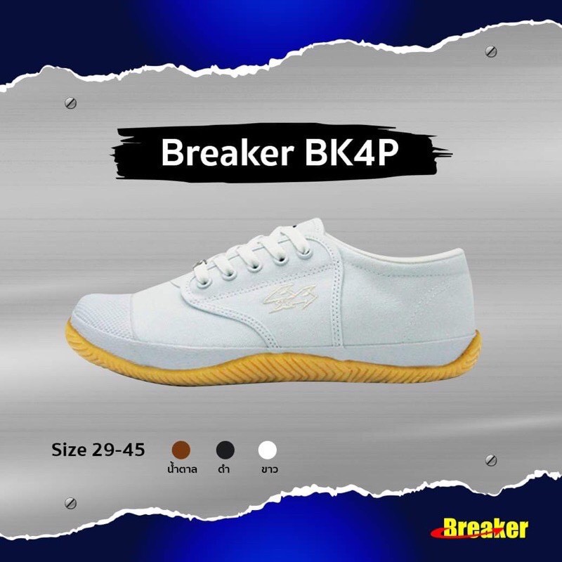 HOT ITEM  รองเท้านักเรียนเบรกเกอร์ ฟุตซอล Breaker รุ่นBk4 พื้นเหลือง คุณภาพดี ของแท้จากโรงงาน