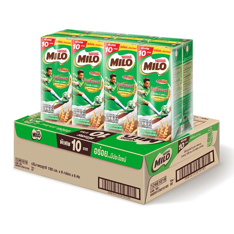 MILO UHT [ไมโล ยูเอชที] นมช็อคโกแลตมอลต์ 165 มล. x 48 กล่องต่อลัง จำนวน 1 ลัง [ขายยกลัง]
