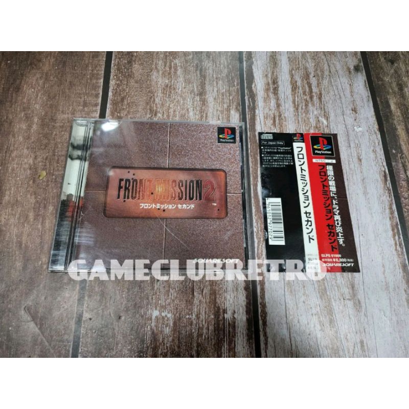 Front Mission 2    Super Famicom