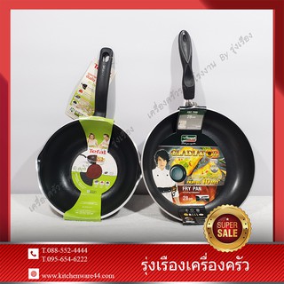 Gerinee purl 5 Non-stick Set 2 pcs. #7