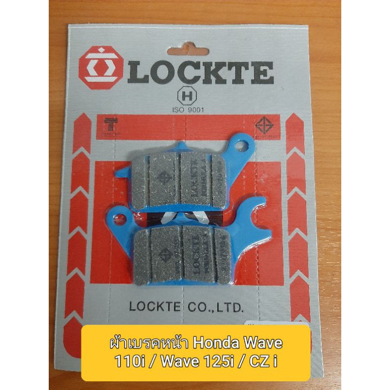✅ ผ้าเบรคหน้า ใช้สำหรับรถ 💥 Wave 110i Wave 125i cz-i Z 125