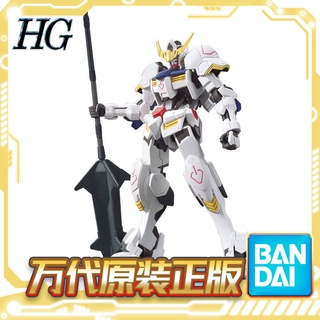 ⚡ Gundam ⚡ Bandai Assembly Model HG IBO 001 Iron Blood Orphan Barbatos Barbas