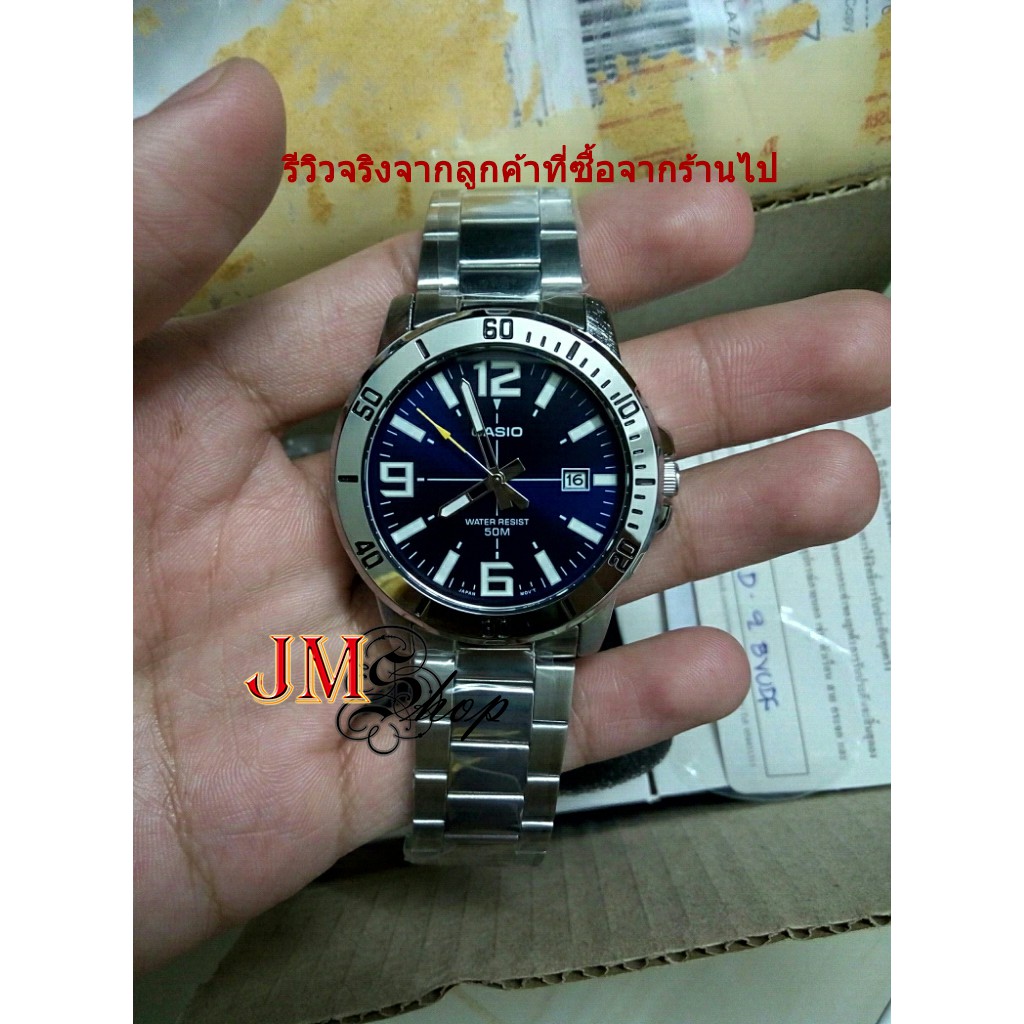 Casio นาฬิกาข้อมือผู้ชาย รุ่น MTP-VD01 (ประกัน 1 ปี)