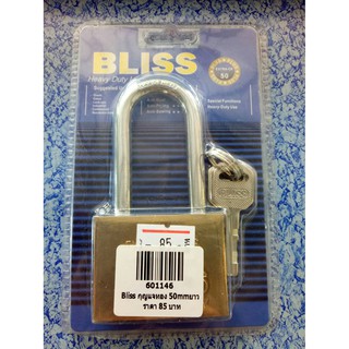 กุญแจสแตนเลส Bliss กุญแจล๊อคบ้าน ล๊อคประตู ล๊อคหน้าต่าง ล๊อคถังน้ำแข็ง แข็งแรงทนทาน