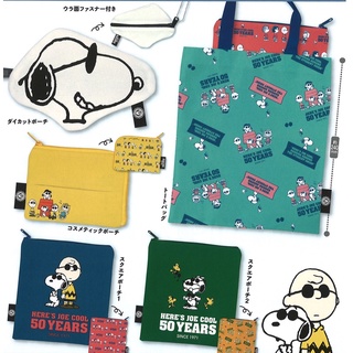 ∎ เลือกลายได้ ∎ กาชาปองกระเป๋าสนูปปี้ "PEANUTS" Korokoro Snoopy Joe Cool Anniversary Variety Collection