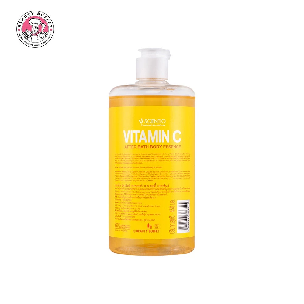[ซื้อคู่ราคาพิเศษ] SCENTIO VITAMIN C BODY WHITE SHOWER SERUM+AFTER BATH BODY ESSENCE -วิตามินซีน้ำตบ+ครีมอาบน้ำ (450ML.) thumbnail 9