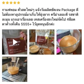 500 กรัม เมล็ดกาแฟคั่วดอยช้างเชียงราย