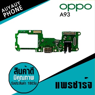 แพรชาร์จ OPPO A93 PCB D/C oppo a93 แพรชาร์จ OPPO A93 PCB D/C oppo a93