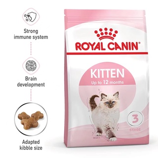 Royal Canin Kitten 10 kg อาหารเม็ดลูกแมว อายุ 4-12 เดือน (Dry Cat Food, โรยัล คานิน)