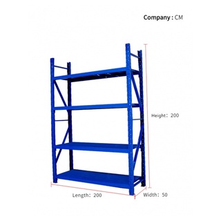 Hummer ชั้นวางของอเนกประสงค์เหล็ก 4 ชั้น 50x200x200 ซม. UZY008-1-BU สีฟ้า