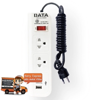 ปลั๊กราง 2 ช่อง 2 USB 1 สวิตซ์ DATA WL128I 16A 3M