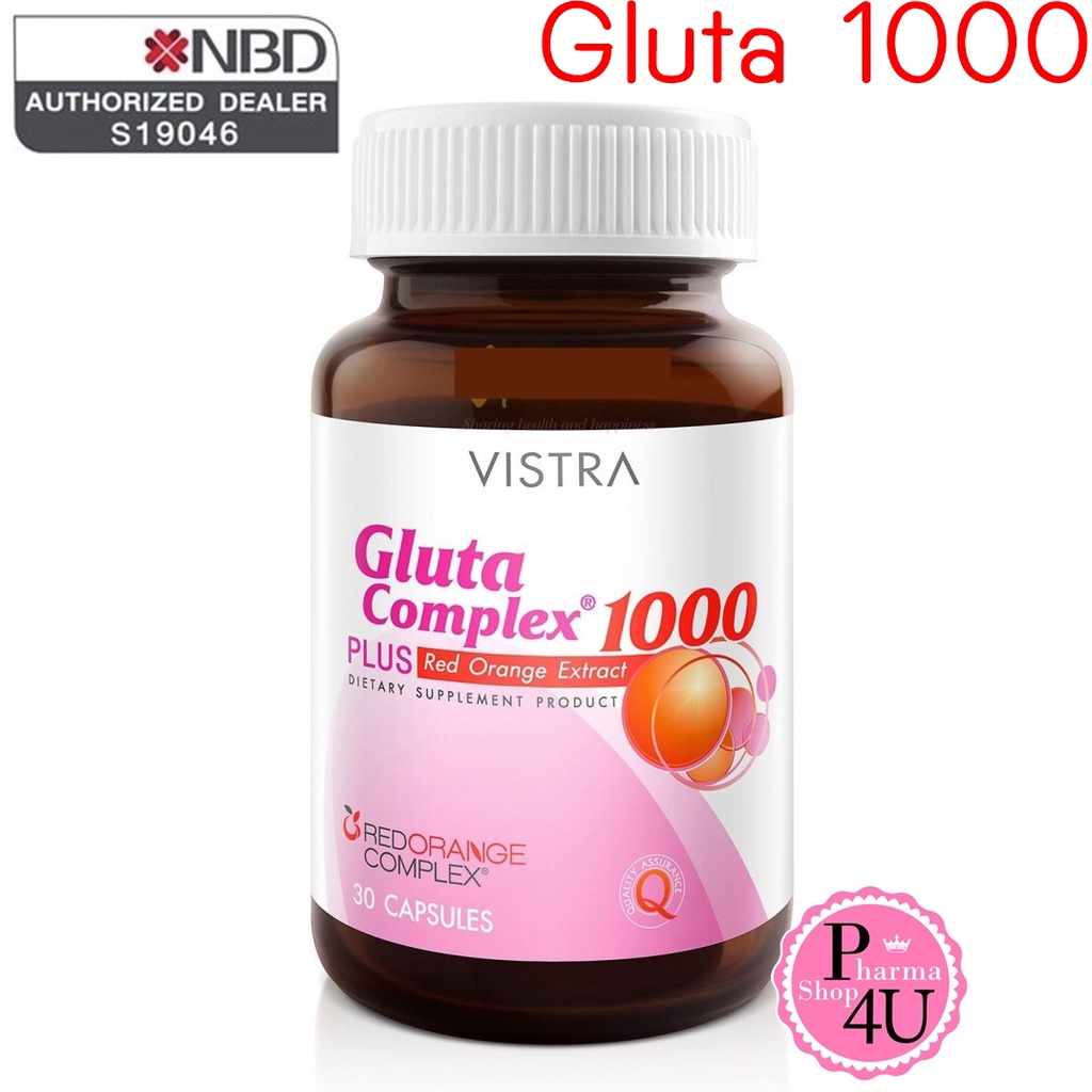Vistra Gluta Complex 1000 Plus Red Orange Extract บรรจุ 30 แคปซูล วิสตร้า[7767]
