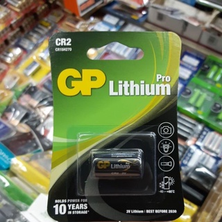 ถ่าน GP CR2 Pro Lithium 3V 1ก้อน  ของใหม่ ของแท้บริษัท