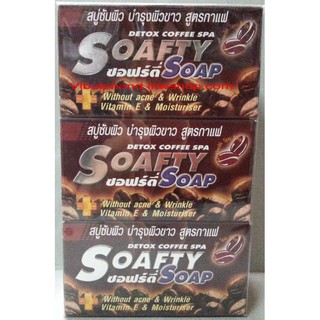 Soafty Soap สบู่ซอฟร์ตี้ ขนาด 110 กรัม แพค 6ก้อน มี3สูตร กาแฟ. สิว-ฝ้า และมะขาม