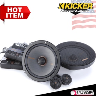 KICKER รุ่น47KSS6504 ลำโพง6.5 นิ้วแยกชิ้น2ทาง TOP MODEL กำลังขับ250วัตต์แนวเสียงSQ