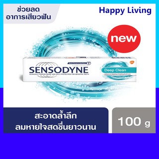 ((สูตรใหม่)) Sensodyne Deep Clean เซ็นโซดายน์ ดีฟคลีน ลดเสียวฟัน ลมหายใจสดชื่น 1 หลอด ขนาด 100 กรัม