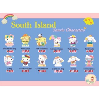 ❣️พร้อมส่ง…แบบสุ่ม&amp;แบบตัวแยก❣️Pop Mart Sanrio Characters South Island Series 🏝