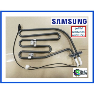 ฮิตเตอร์เครื่องซักผ้าซัมซุง/ HEATER-DRY/Samsung/DC47-00026A/อะไหล่แท้จากโรงงาน