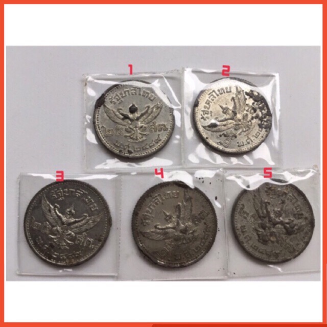 เหรียญดีบุก 25 สตางค์ รัชกาลที่ 8 (พระเศียรเล็ก) พ.ศ.2489