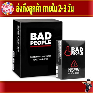 BAD PEOPLE บอร์ดเกม Set Basic Game + The NSFW ปาร์ตี้ Board game Cards Against Humanity เกมครอบครัว สำหรับผู้ใหญ่