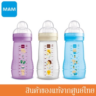 MAM ขวดนม BPA free 9.5 ออนซ์ (270ml) 1 ขวด (มี 3 สี) B327