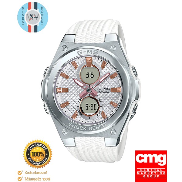 Casio Baby-G นาฬิกาข้อมือผู้หญิง สายเรซิ่น G-MS จีมิส รุ่น MSG-C100-7A - สีขาว
