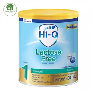 [นมผง]Hi-Q lactose Free แลคโตสฟรี 400 กรัม สำหรับเด็กแรกเกิด ถึง 1ปี