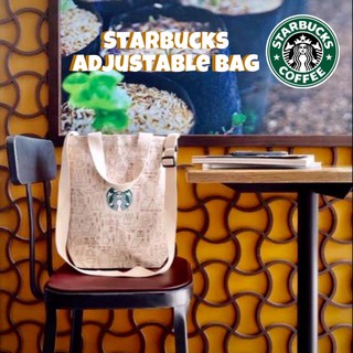 [พร้อมส่ง] กระเป๋าสตาร์บัคส์ Starbucks Adjustable Bag