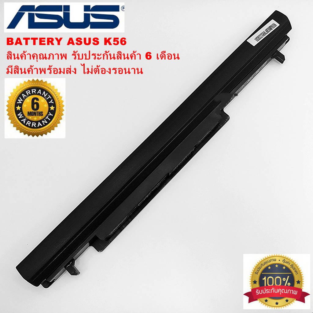 Battery ASUS  แบตเตอรี่  A46C K46C A56C K56C S46 S56 S405 S505 (OEM)  แบตเตอรี่โน๊ตบุ๊ค เอซุส ของเที