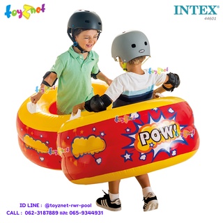 Intex คา-เพาว์ บั๊มเปอร์ สีแดง รุ่น 44601