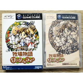 Harvest Moon GC Japan สำหรับสายสะสม (Gamecube)