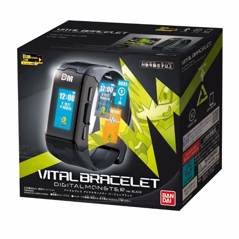 Vital Bracelet Digital Monster ver.Black digimon
